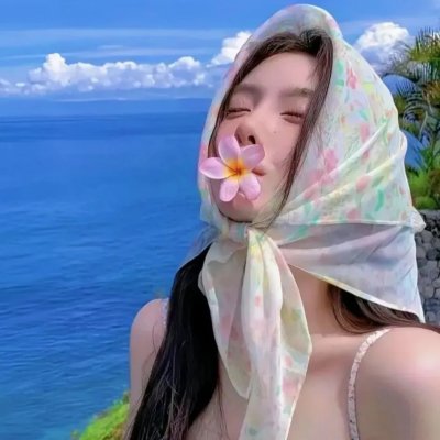 处女